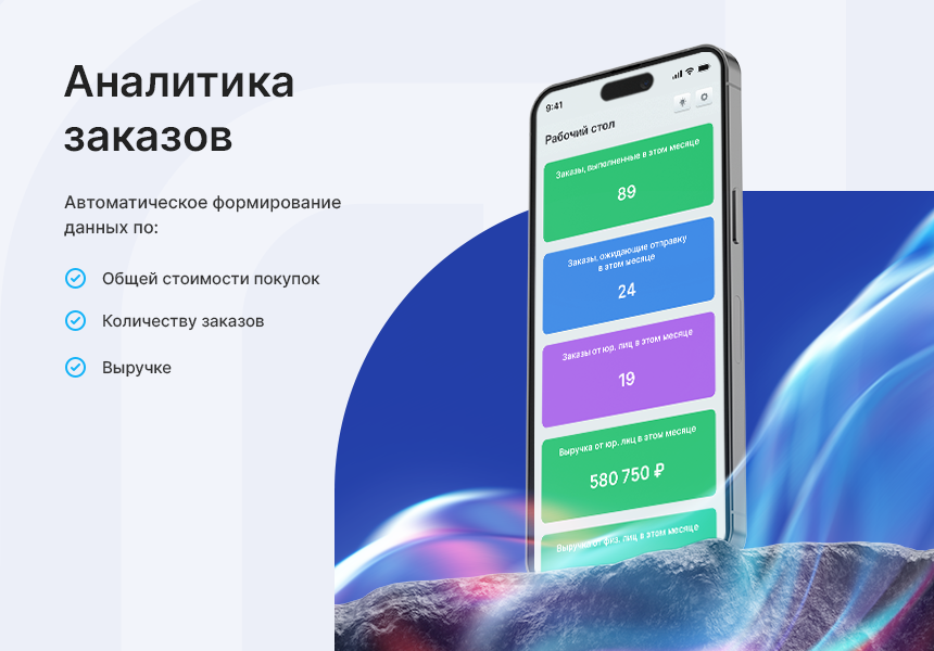 Аспро: Премьер