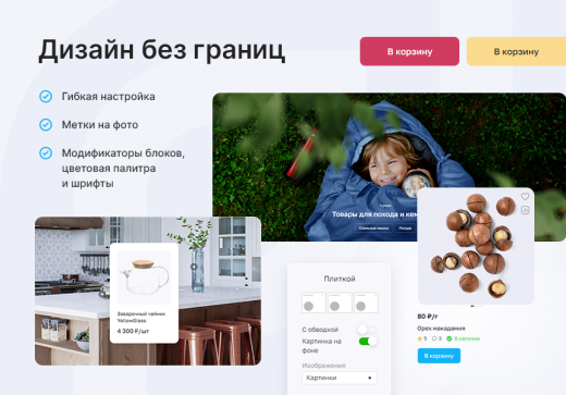 Аспро: Премьер